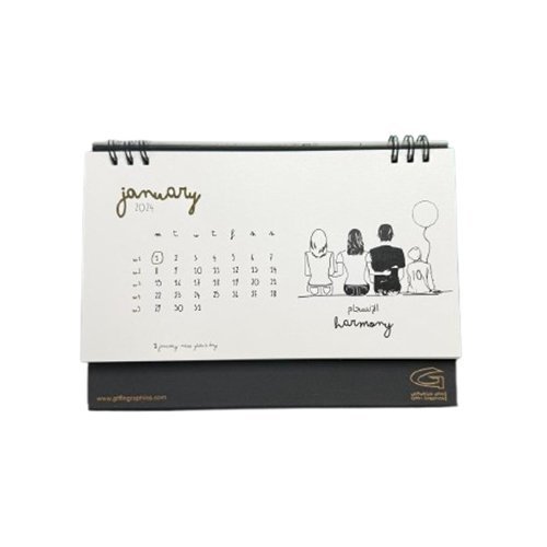 Customized Calendar Dubai 2026 - Image 4