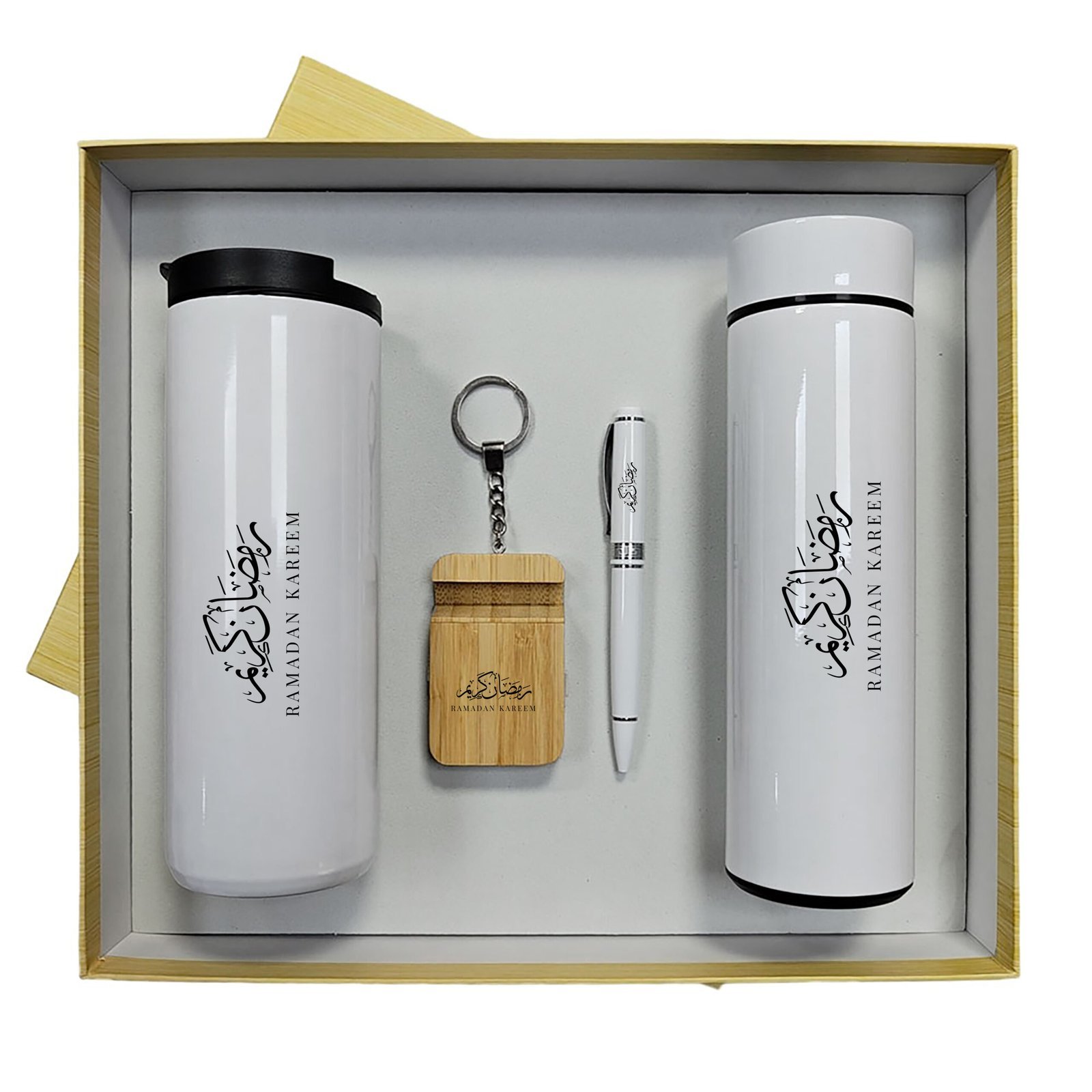 Ramadan Gift Set